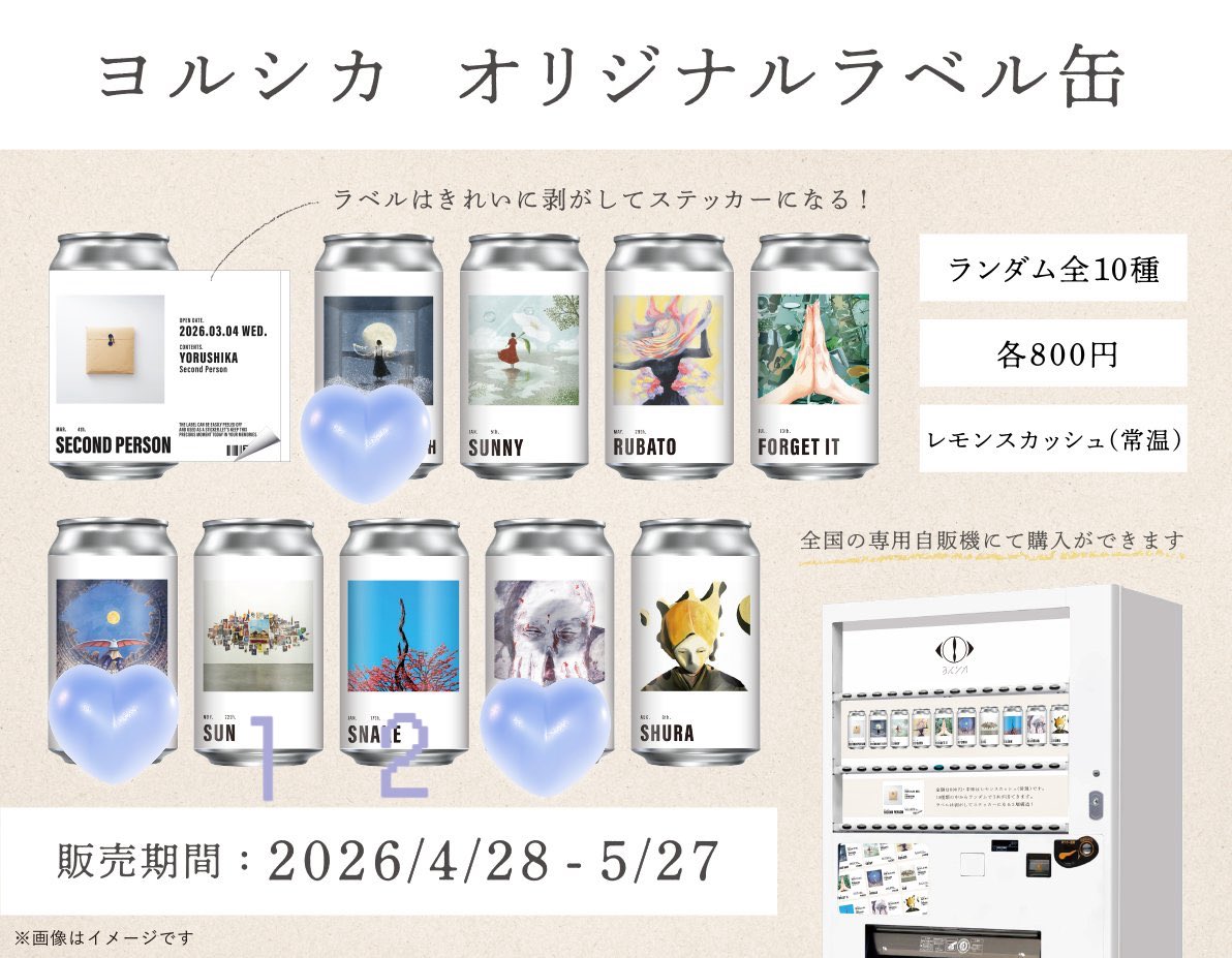 シア tweet media