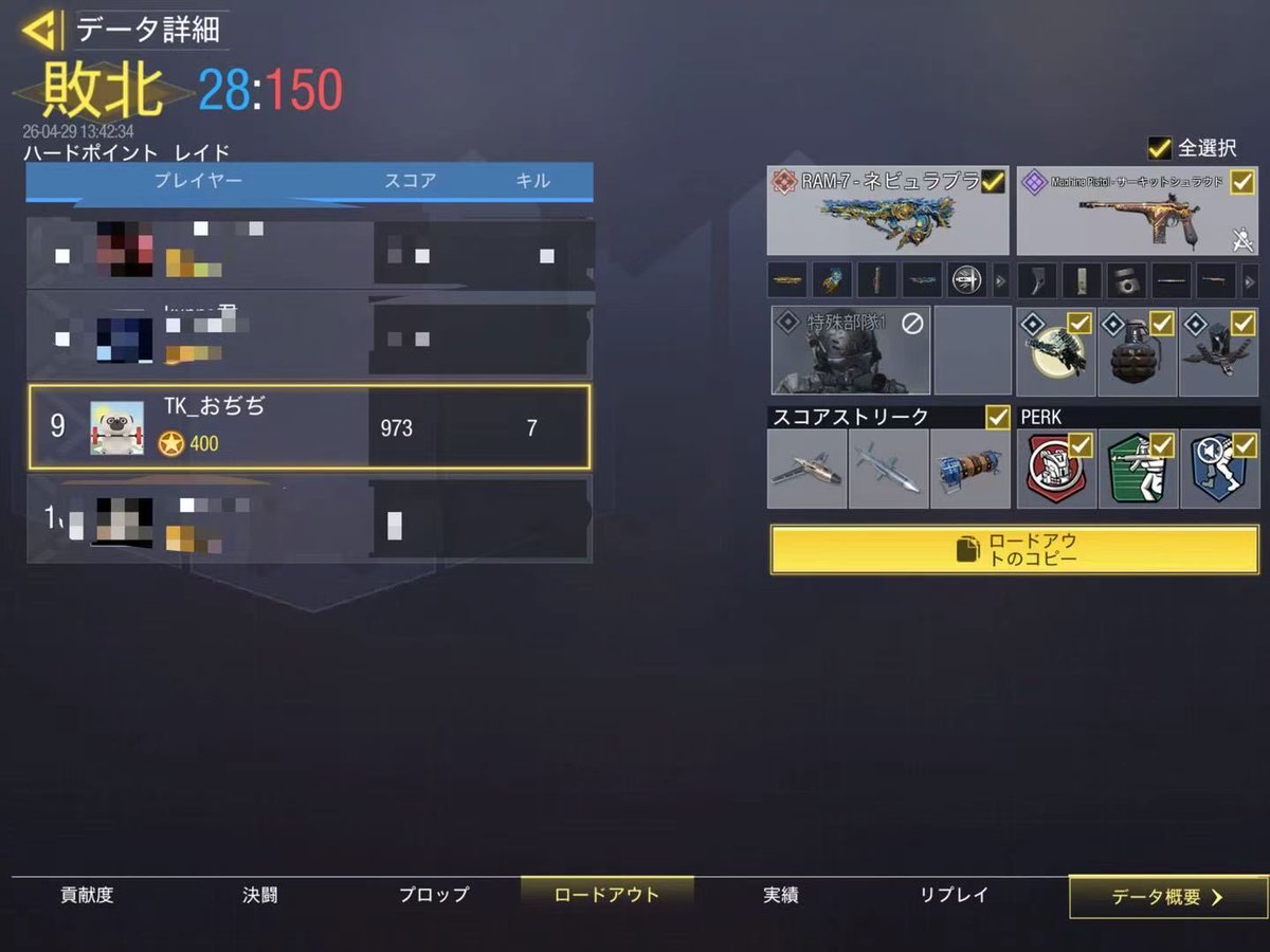 Hikki tweet media