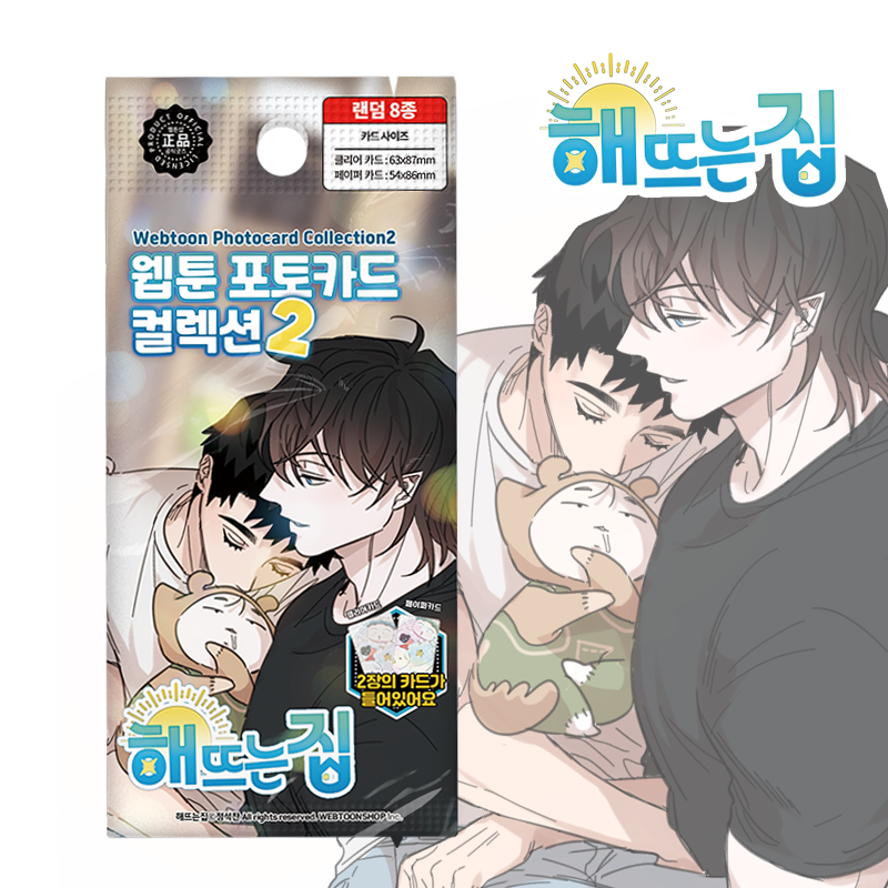 웹툰샵 tweet media