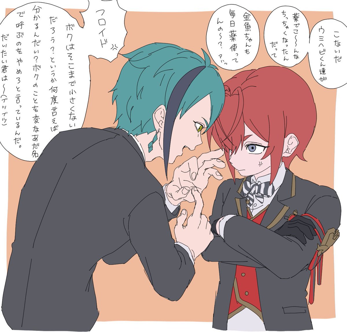 くて。 tweet media