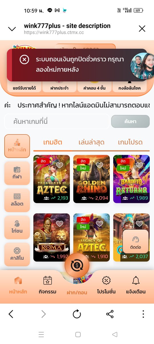 PEETZATH's tweet photo. ฝากตัวได้ เวลาถอน ถอนไม่ได้
#wink777 #โกง https://t.co/ssS1E8Z70L
