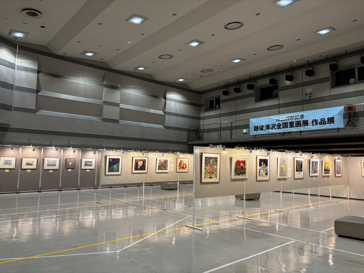 wataru_wtrit's tweet photo. 童画展行ってきました！寝不足で荒んだ心が洗われました https://t.co/qliEapiYht