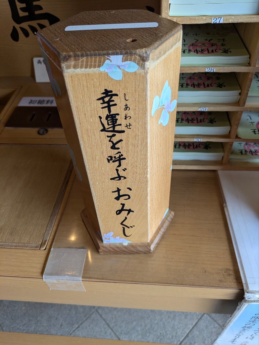 M.N (マジミラ浜松行き決定✨) tweet media