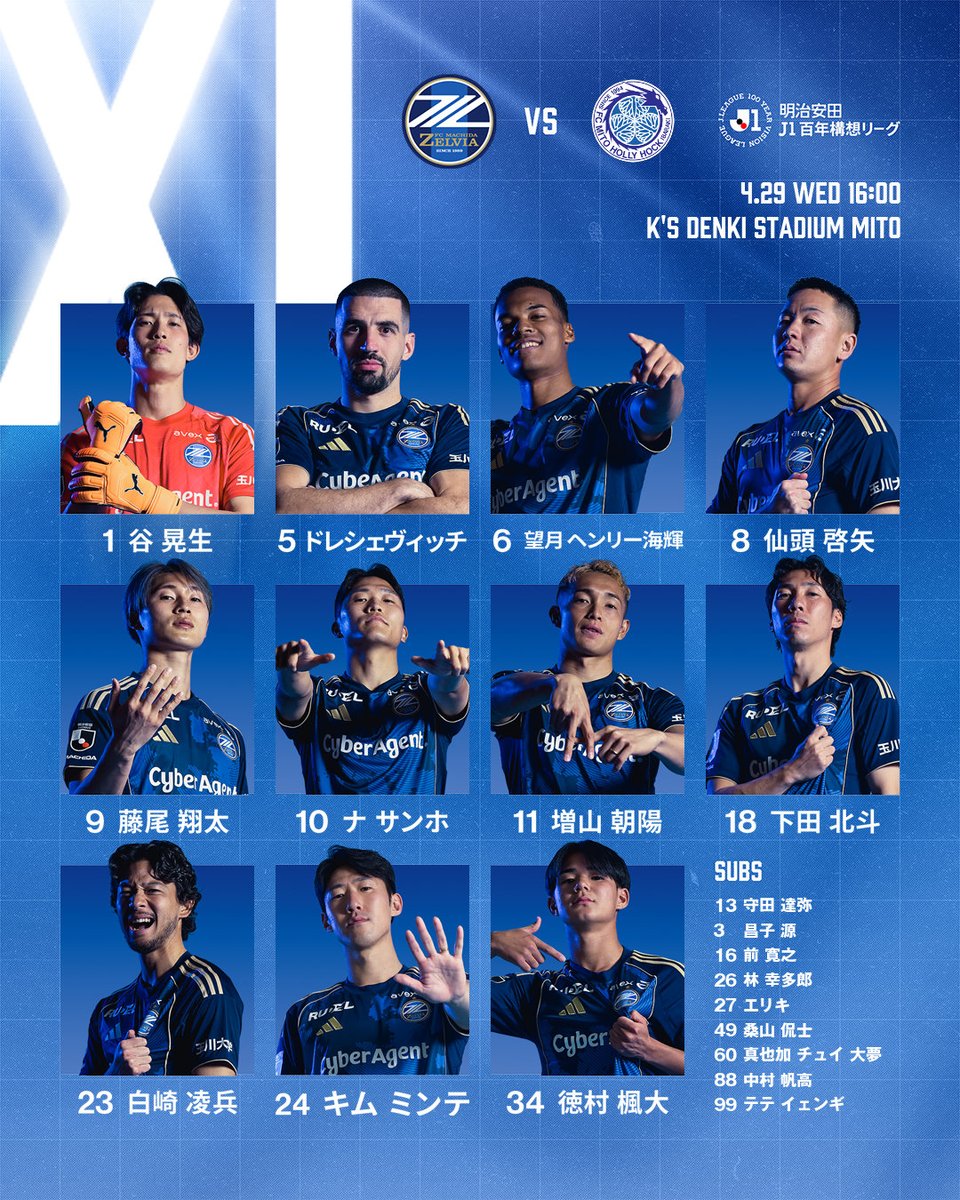 FC町田ゼルビア tweet media