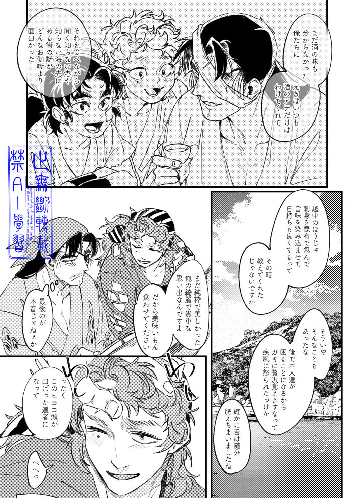 りょう／5/6西1セ10a tweet media