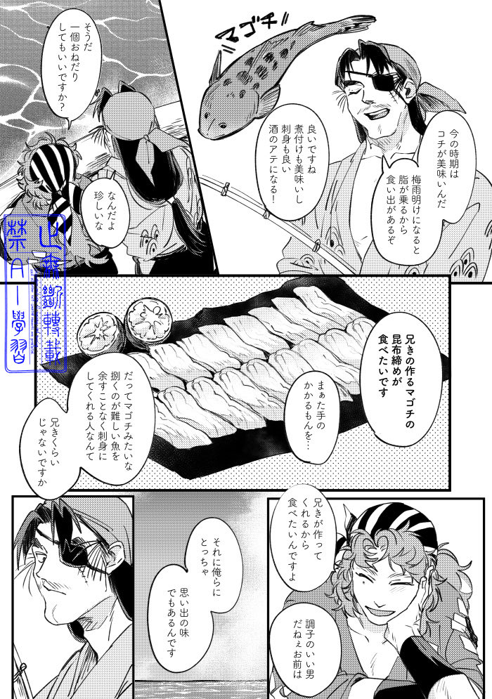 りょう／5/6西1セ10a tweet media
