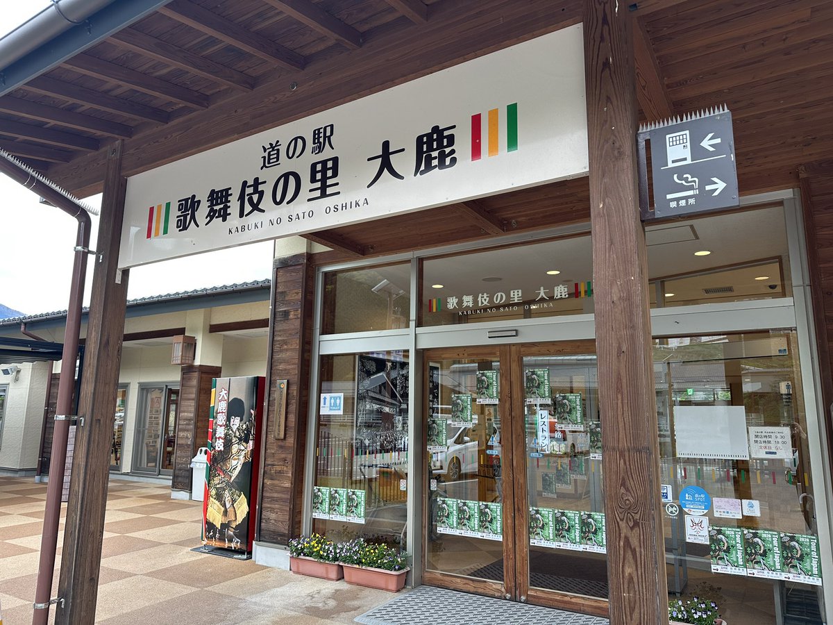 Lt.Shinza tweet media