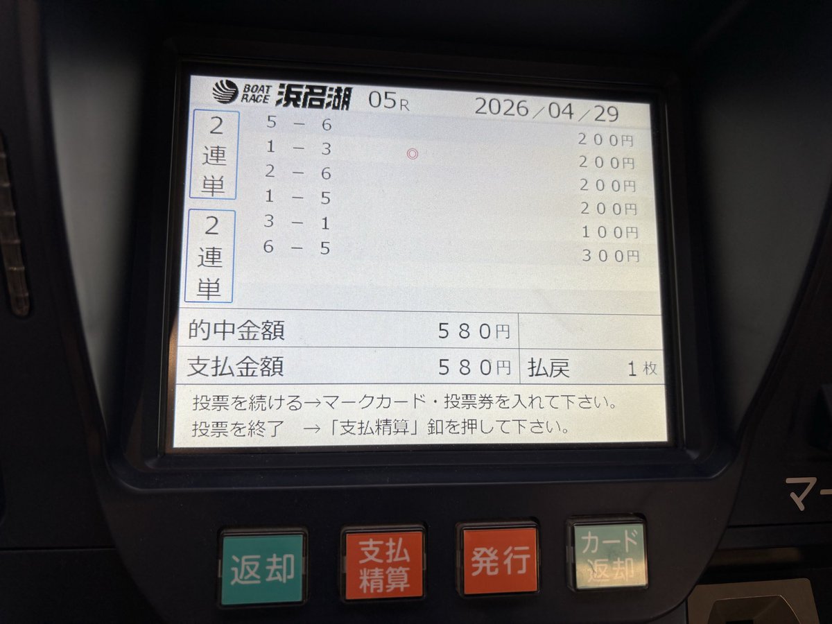 なまま tweet media