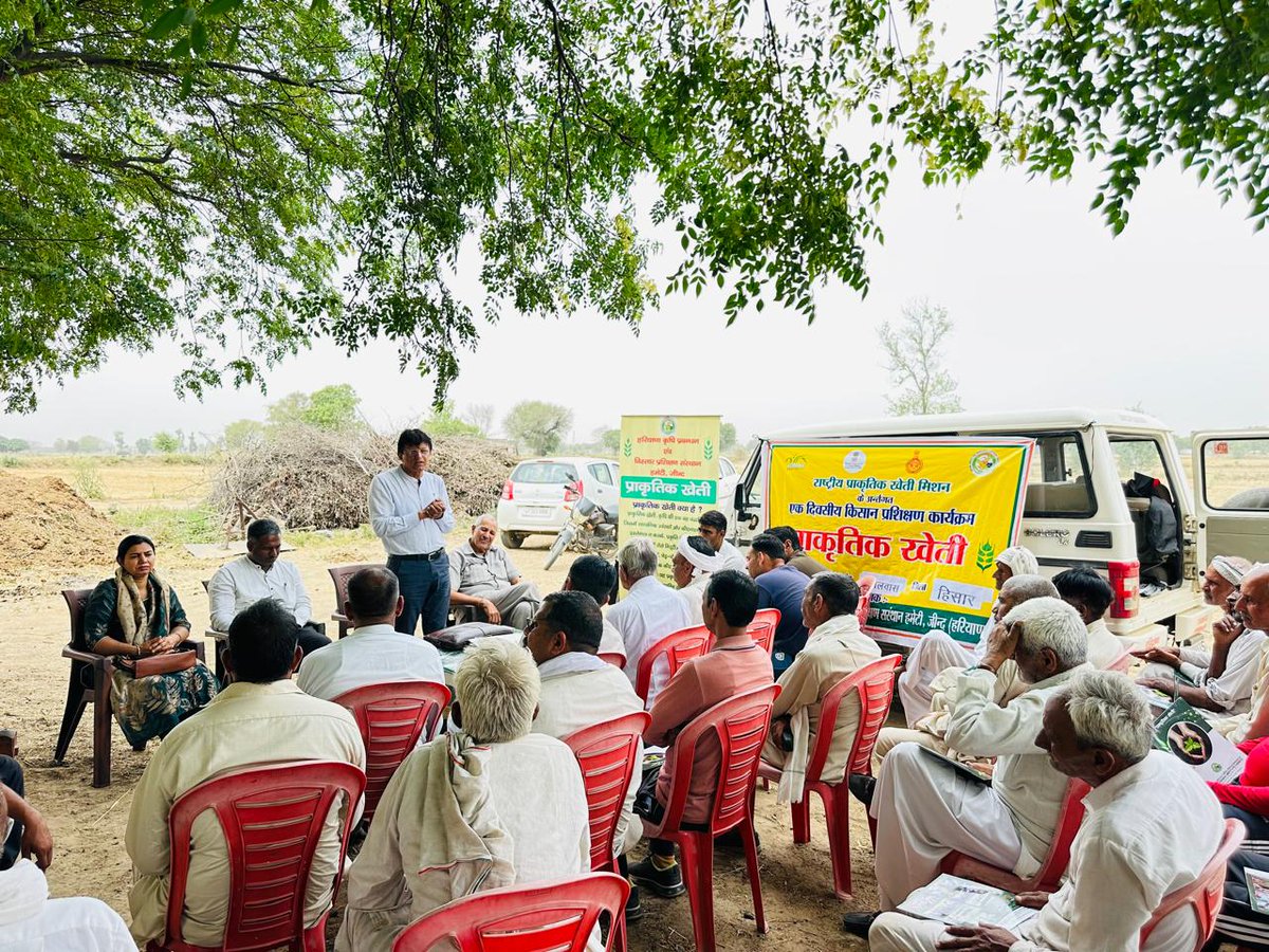 HDarpan9504's tweet image. 🌿 One-day Natural Farming training held at Dhansu, Hisar by HAMETI. Farmers learned sustainable, eco-friendly, and low-cost farming methods to improve soil health and reduce chemical use. 🌱🚜#NaturalFarming #HaryanaFarmers #AgriTraining