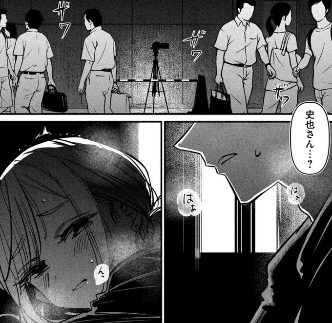 ✨✨最新話更新✨✨

公式不倫の最新話がマガポケでも更新されております‼️‼️とうとう結ばれる2人…

ぜひご覧いただけますと嬉しいです…!!

https://t.co/6UzWqmEEIu 