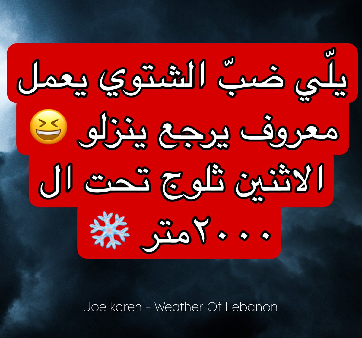 Joe Kareh tweet media