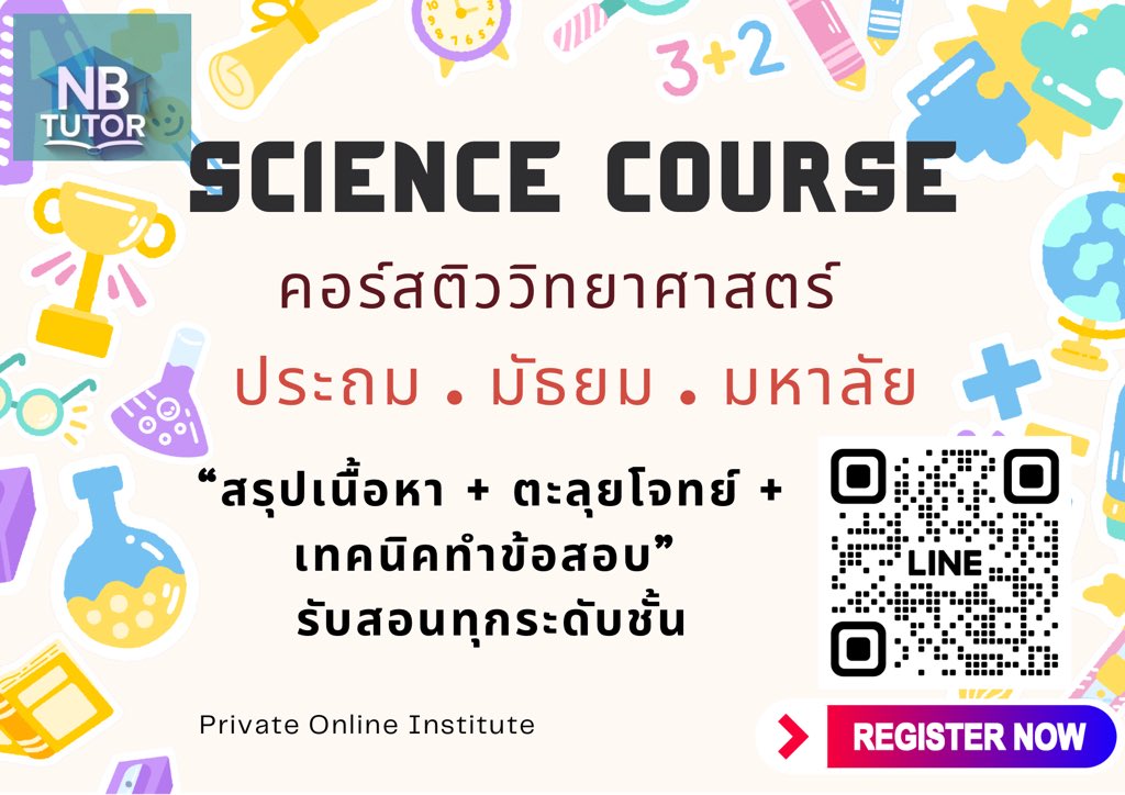 NB Tutor (Private Online Tutor) tweet media