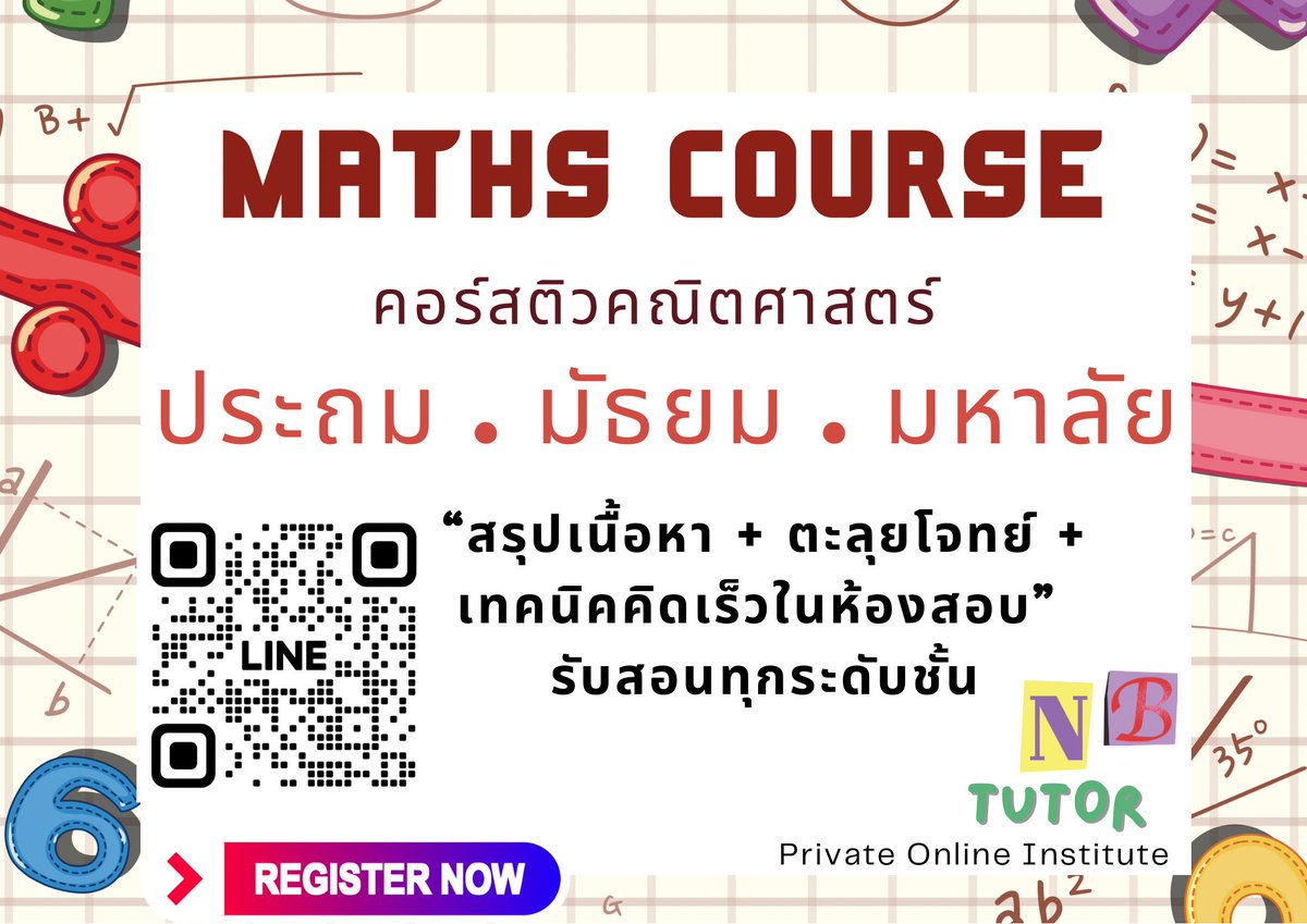 NB Tutor (Private Online Tutor) tweet media