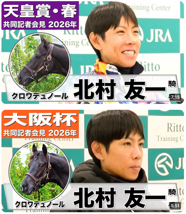 か し わ う ど ん◥█̆̈◤࿉∥ @競馬 tweet media