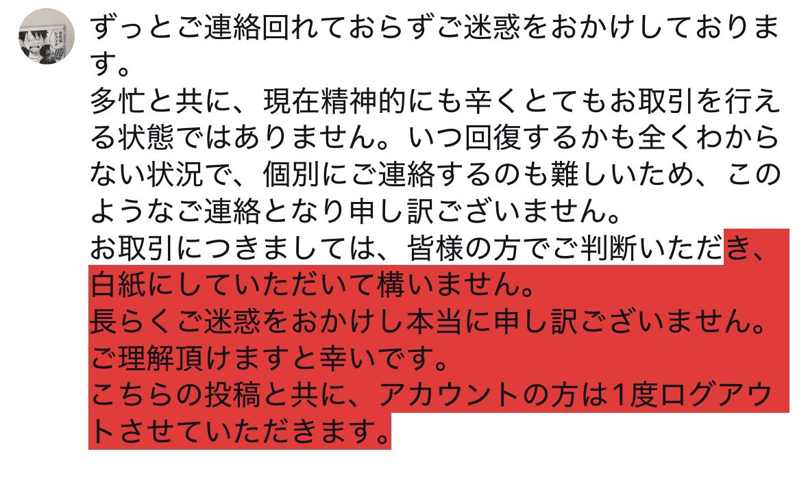 璃月 * ツイフィ必読 tweet media