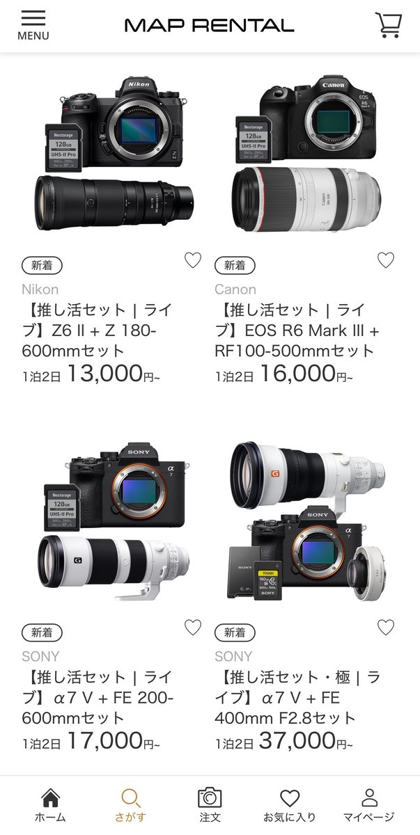 オセロン tweet media