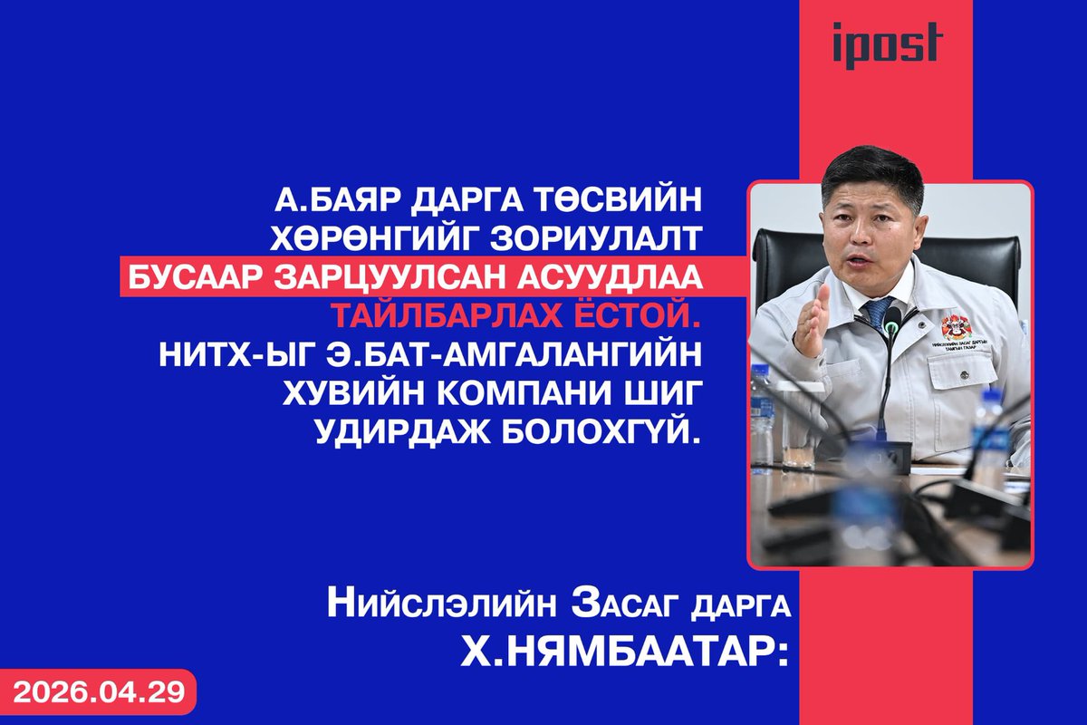 IpostMn's tweet photo. https://t.co/n86eNV0KbM