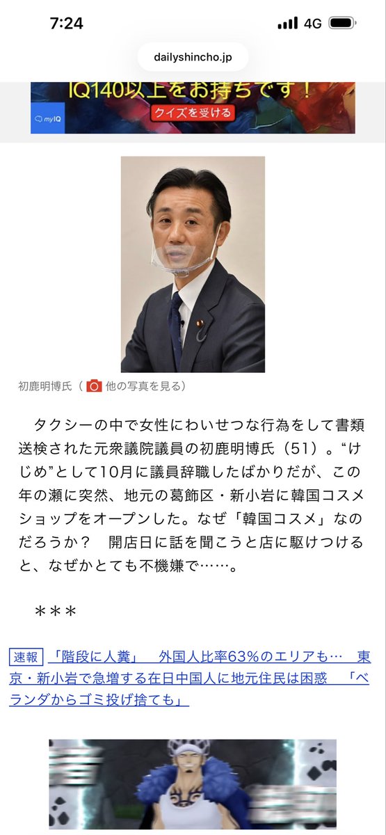 変な人 tweet media