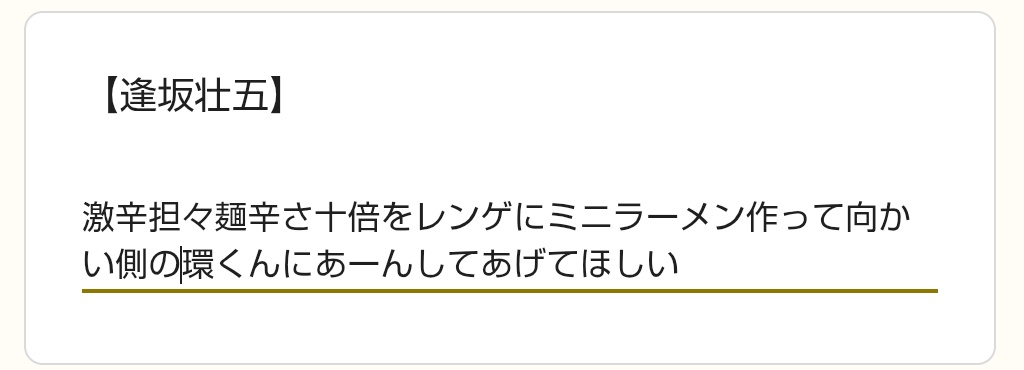 こういうことじゃない？