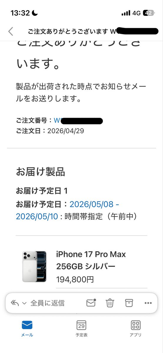 うらしま tweet media