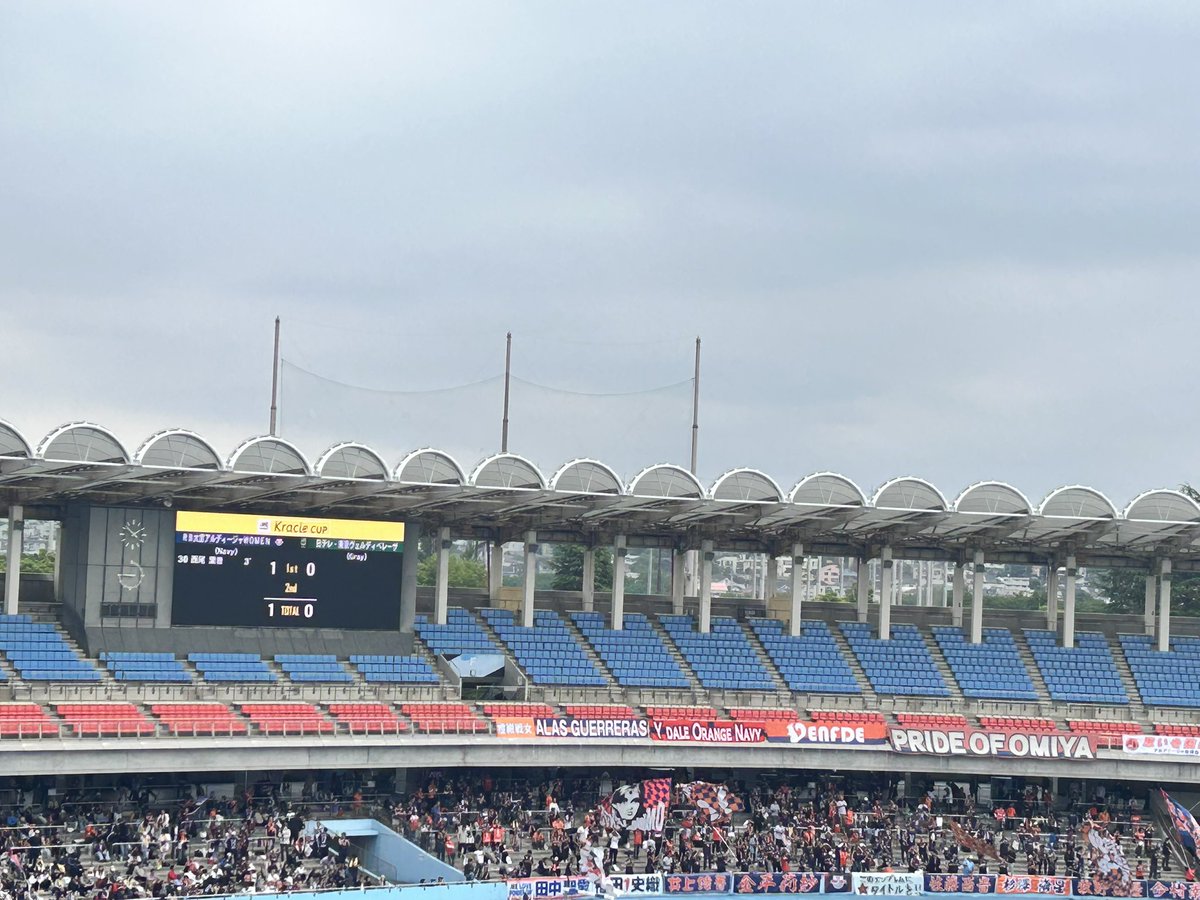 國領浩子 tweet media