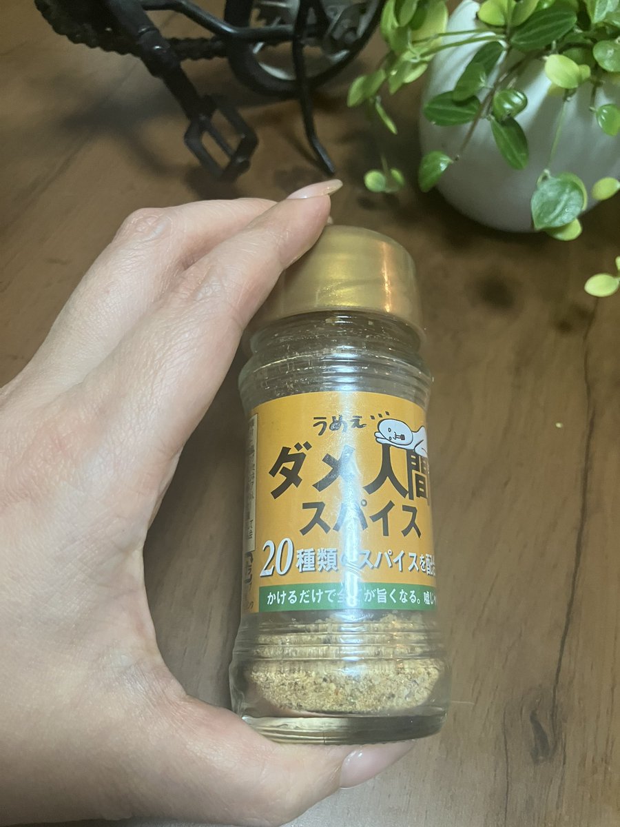 糖尿病日記〜いいことばかりだった！〜 tweet media