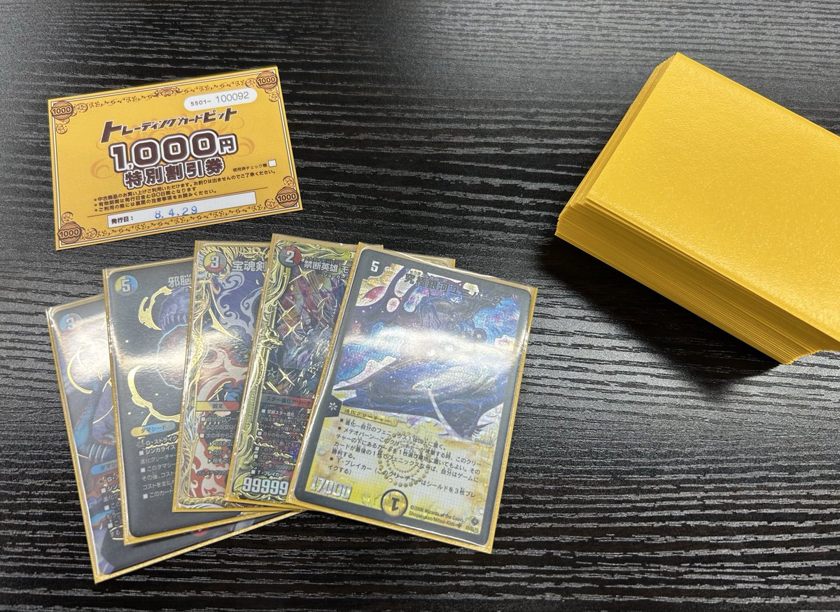 DG32508002's tweet photo. 本戦一没〜🥺 https://t.co/36ldtiUPnk