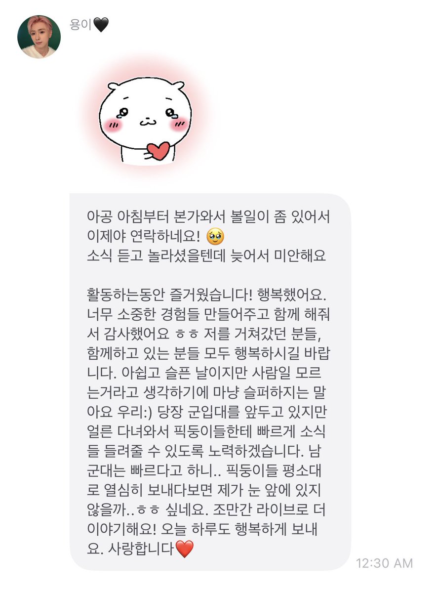 뇽 tweet media