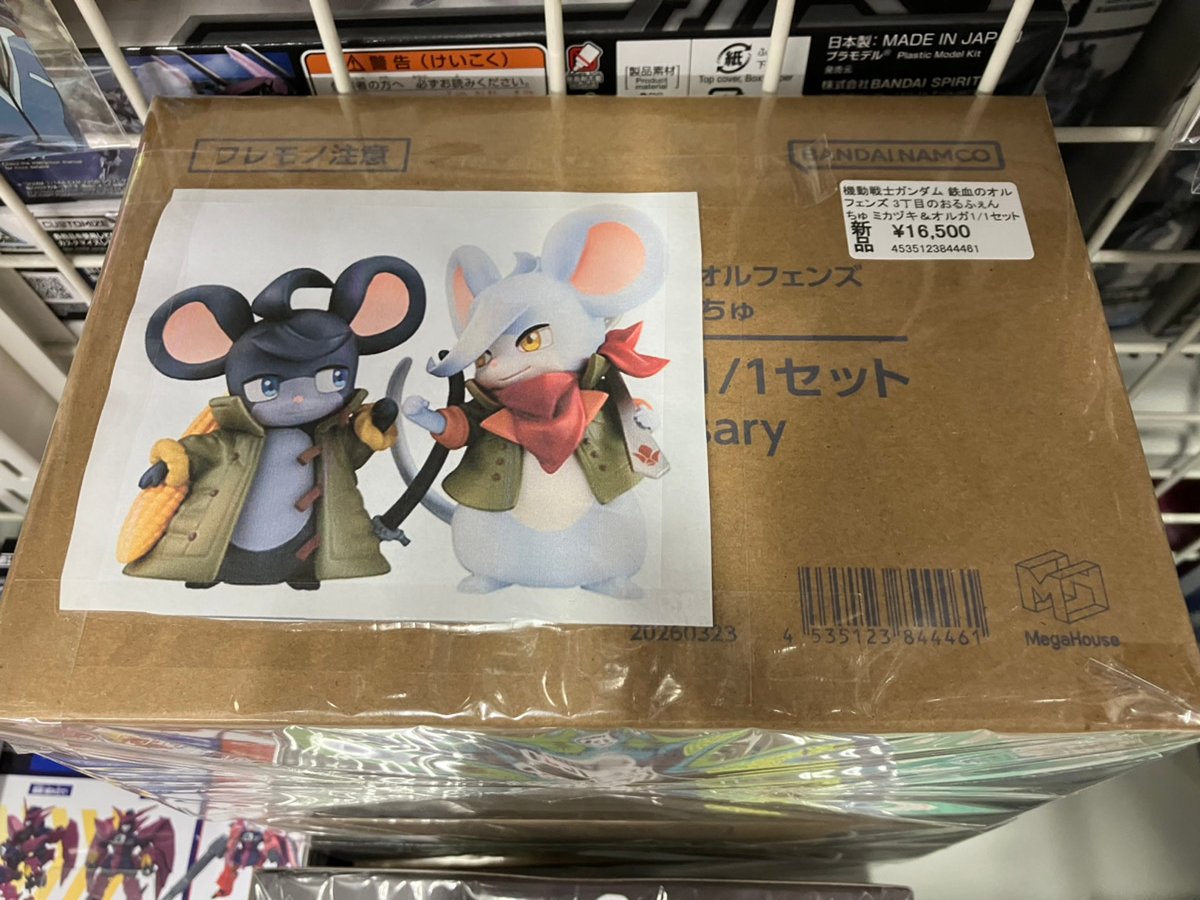 amiami_akiba's tweet image. 【#あみあみ秋葉原ラジオ会館店】            

メガハウス様の
「機動戦士ガンダム 鉄血のオルフェンズ 3丁目のおるふぇんちゅ ミカヅキ＆オルガ1/1セット 10th Anniversary」入荷しました

ご来店お待ちしてます♪

#鉄血のオルフェンズ  #g_tekketsu　#メガハウス