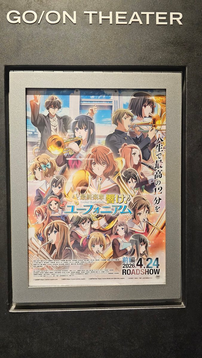本当に最高のアニメや