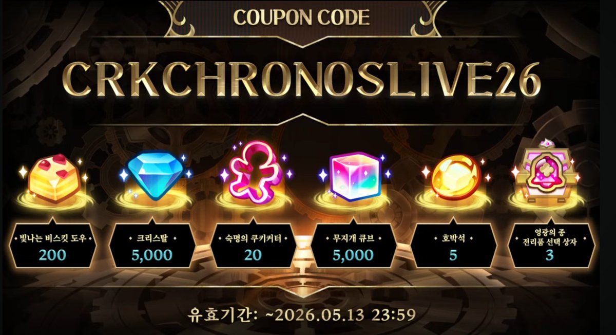 COOKIERUNFESS tweet media