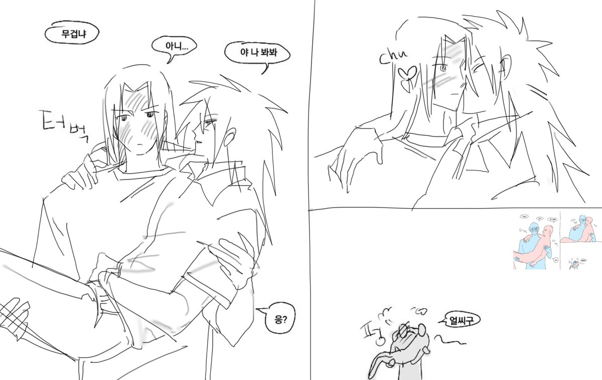 (• ̫•)⋆.· tweet media