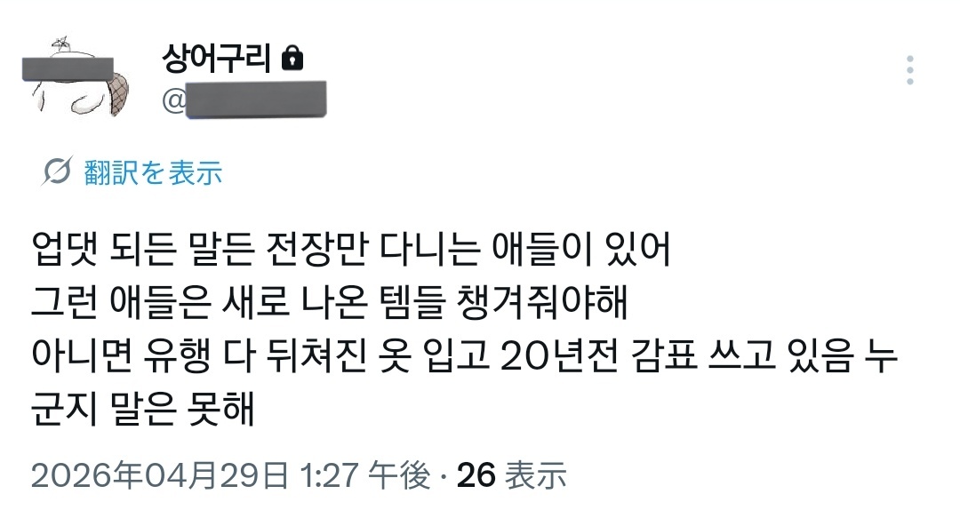 거북🐢🌸🎗 tweet media