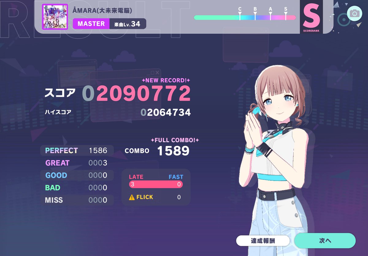 た tweet media
