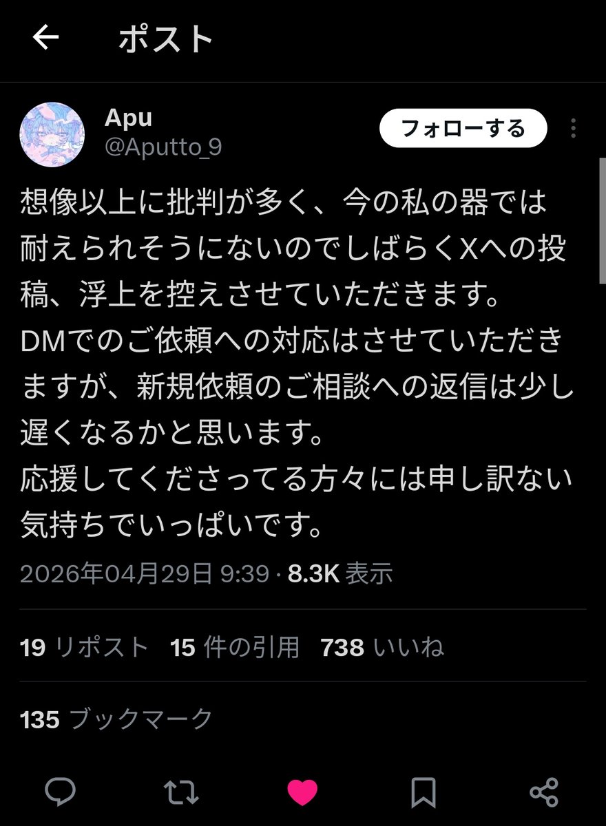 ピーナッツ@シャドバン避け用 tweet media