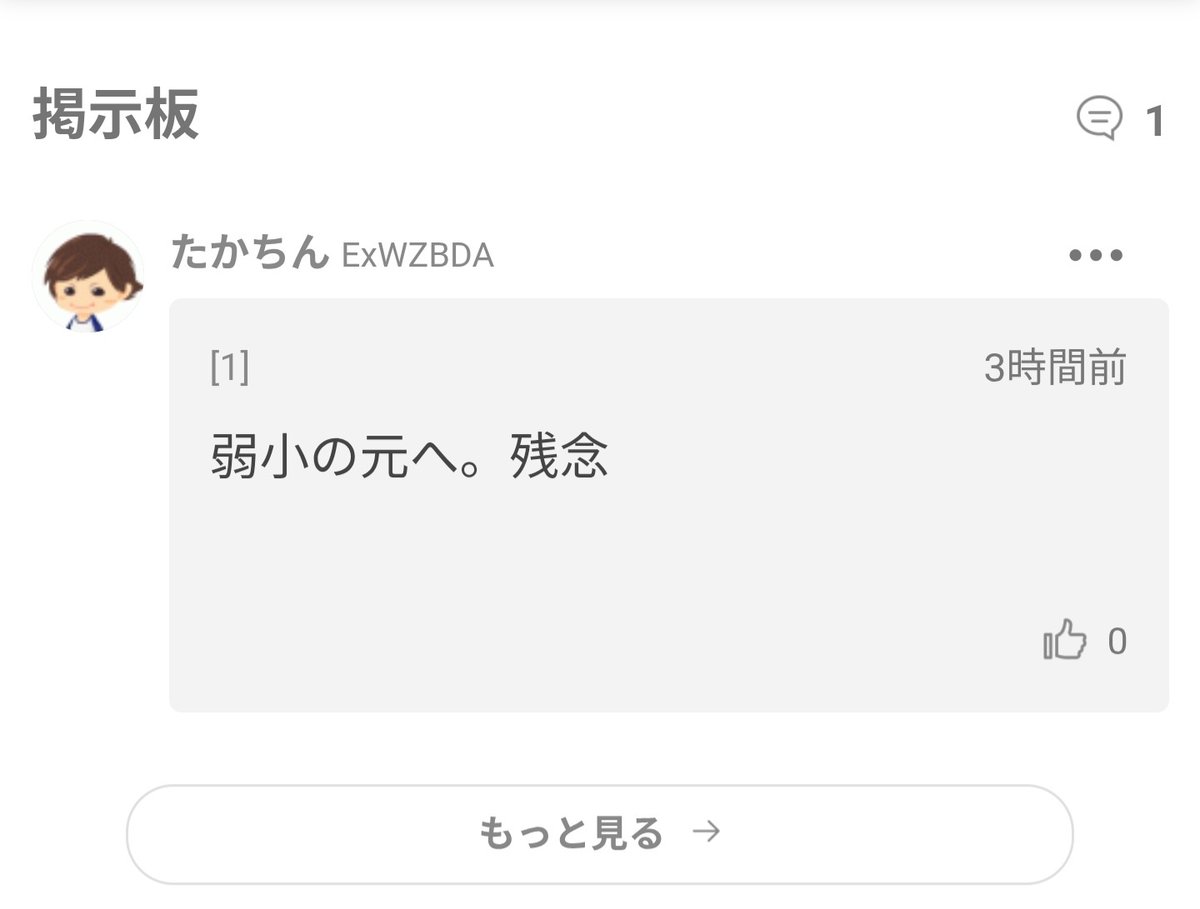 三岡 陽 tweet media