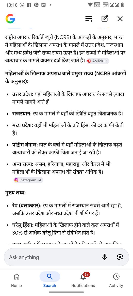 brijesh singh tweet media