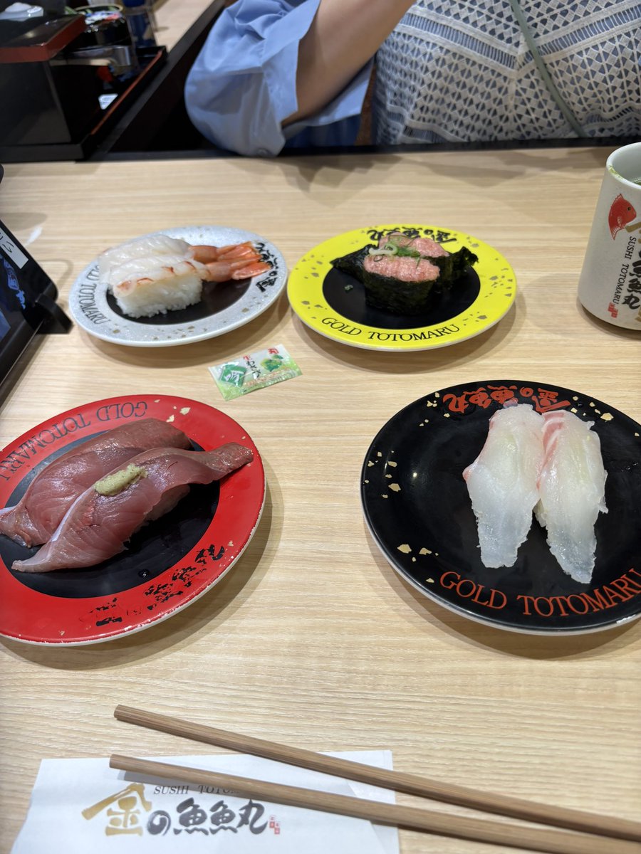 と、と、と、ととまる