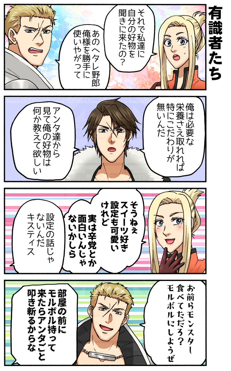 ナツメグ (@natsumemissing4) / Posts / X