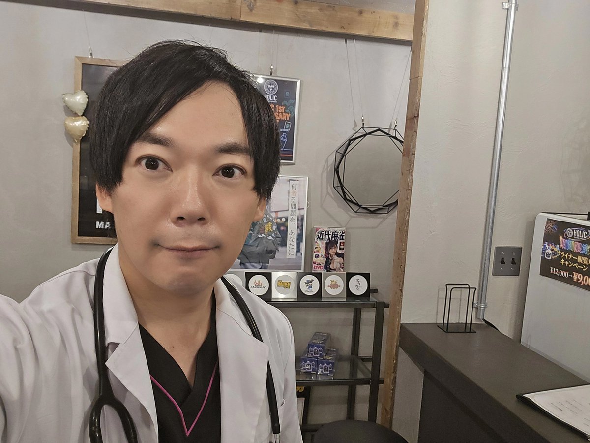 杉村健太(東大医学部卒麻雀プロ) tweet media