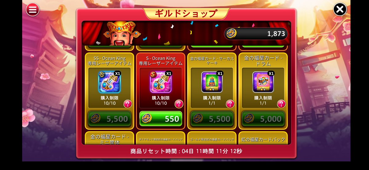 ともぞー tweet media