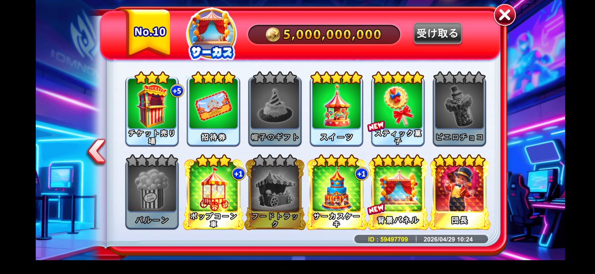 ともぞー tweet media