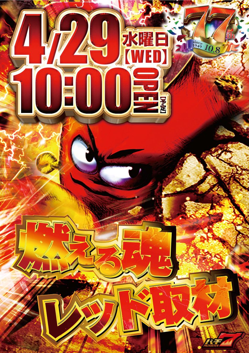 【12月30日指定】みやむ〜様　3キロ ハタケヤマ TH-JM8AS ブルー 少年用 シェラームーブ キャッチャー