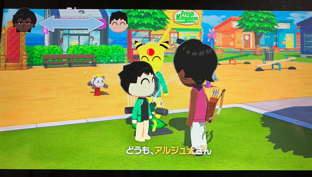 よっしゃ〜〜〜！！！アルジュナさんとイチャ、仲良くなるぞ〜〜〜！！！💪💪💪