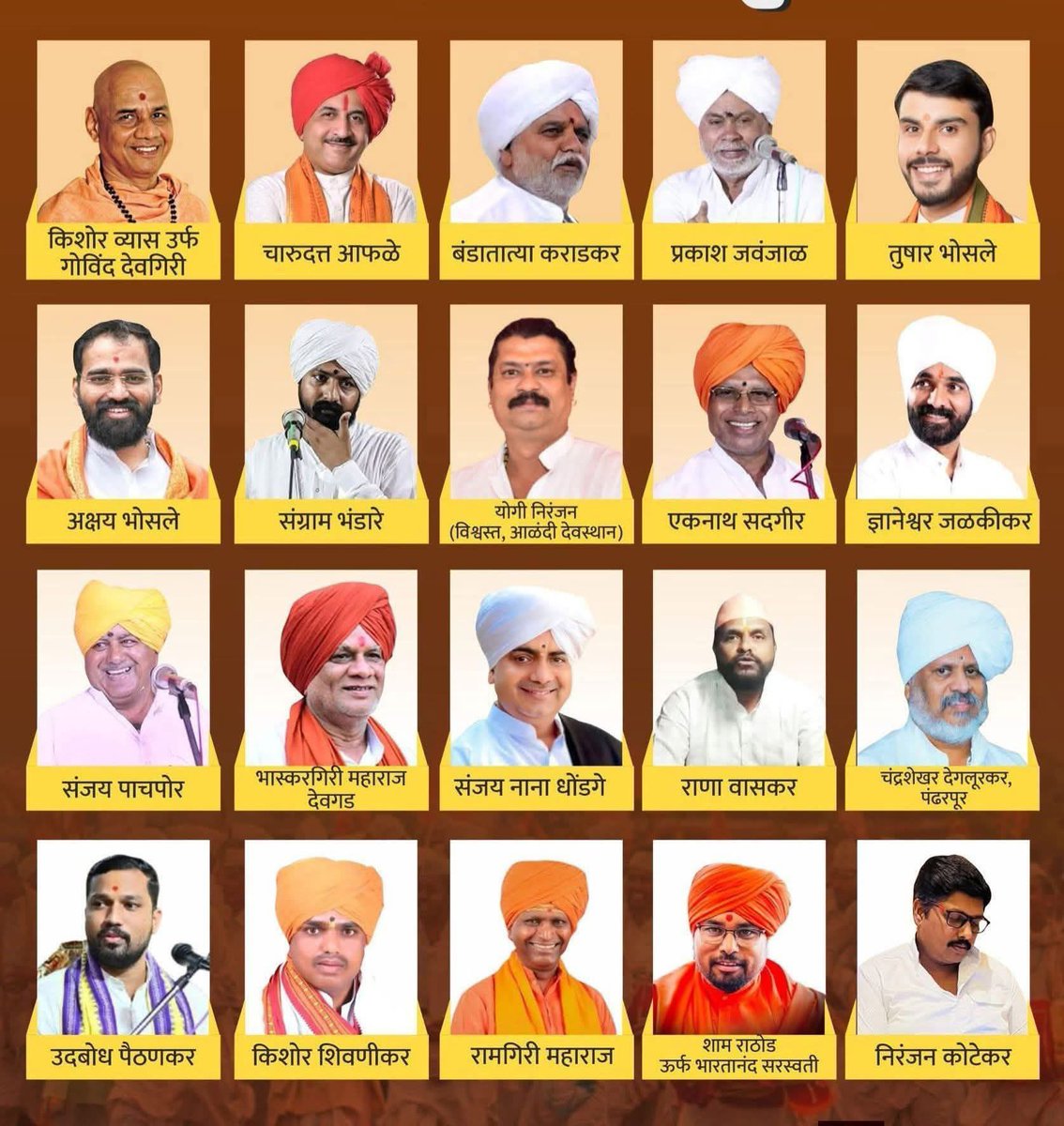 भिकु म्हात्रे 🔥 tweet media