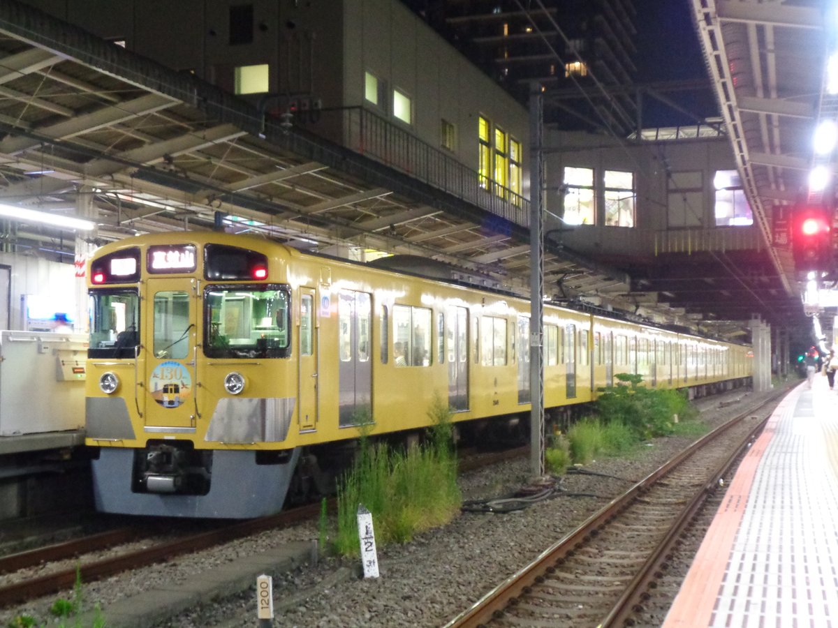 昭和の日だから昭和生まれの鉄道車両を貼る