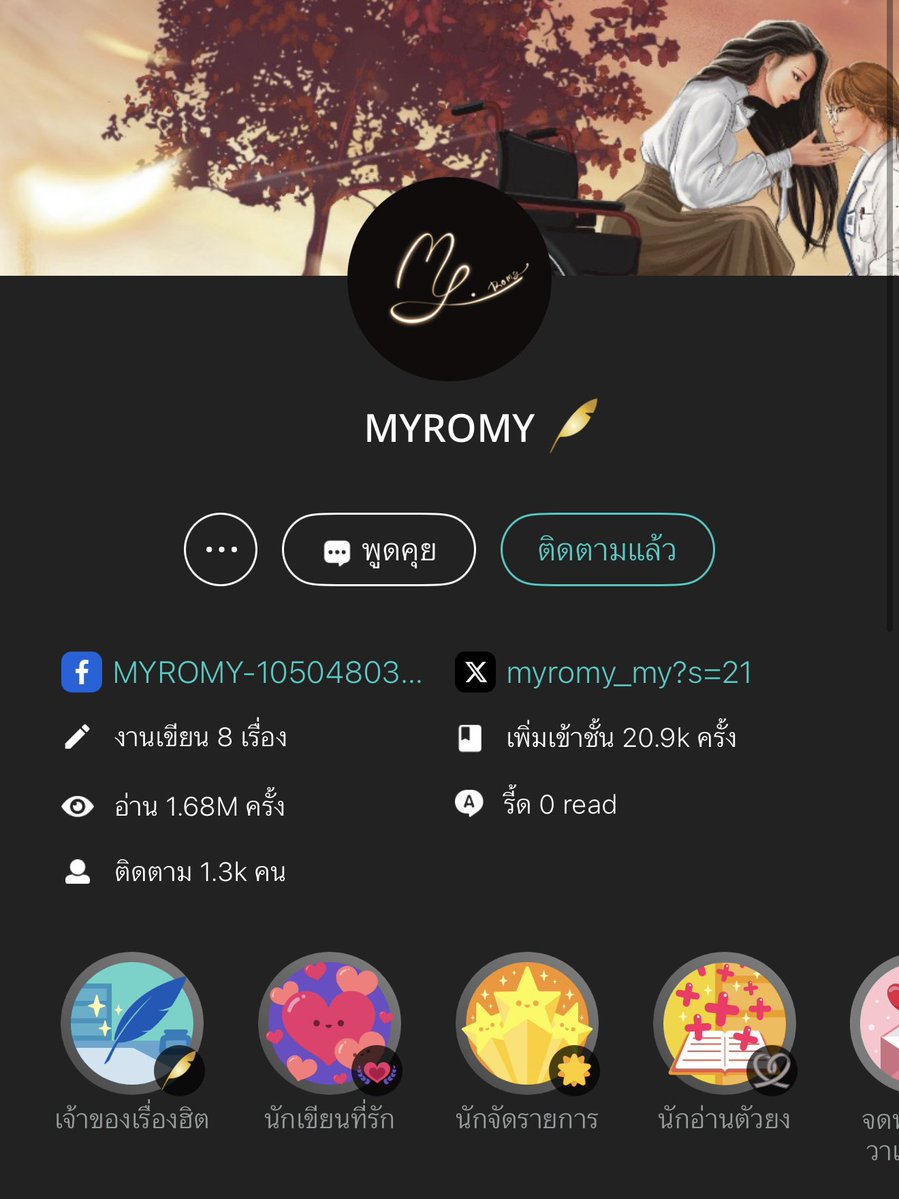 MYROMY tweet media