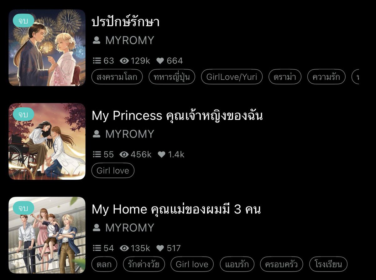 MYROMY tweet media