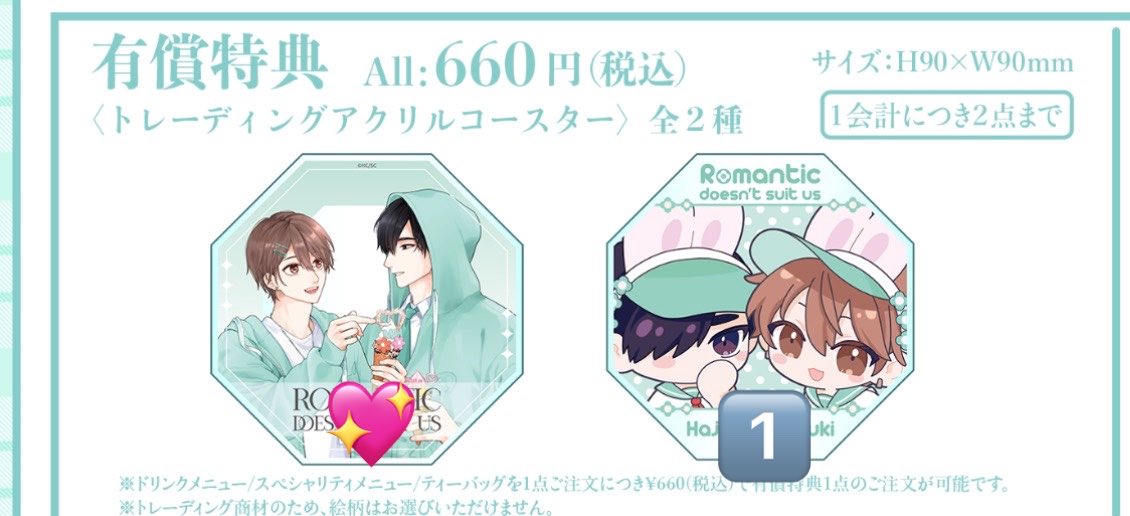 なりこ(取引垢) tweet media