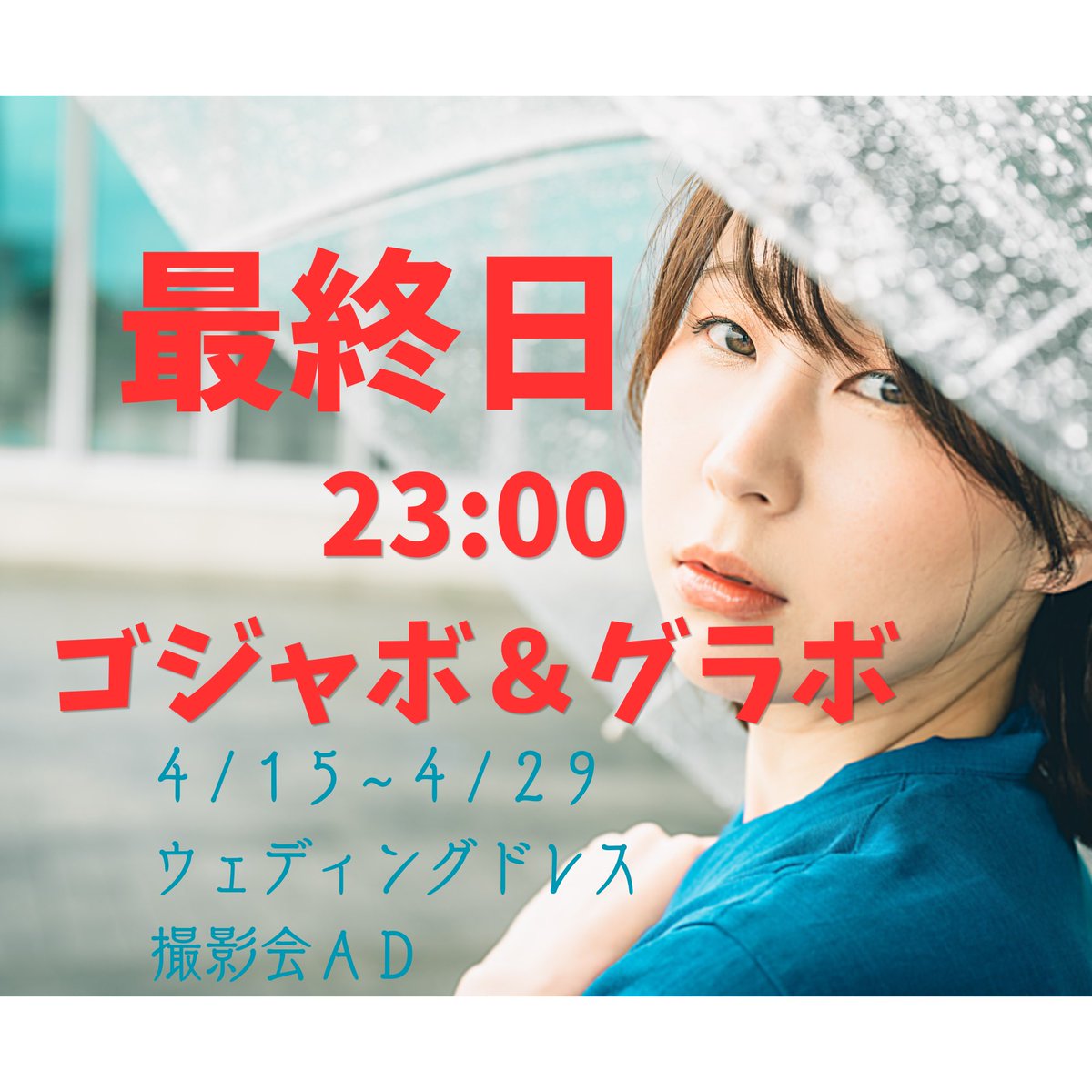 ユウ🐯💕 tweet media